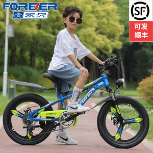 上海永久儿童自行车6-7-8-9-10岁童车男孩女孩小学生变速车中大童