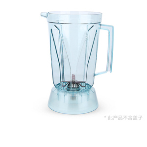 瑟诺1.7L镀钛杯组商用沙冰机料理机果汁机碎冰机奶昔机配件