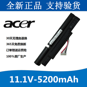 宏基Acer4830TG 3830TG 5830TG 5830T AS11A5E笔记本电池