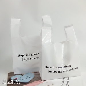 高压软膜乳白塑料袋服装礼品袋手提购物袋甜品烘焙外卖打包袋包邮