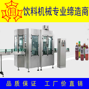 全自动制造杨梅汁饮料罐装机器饮品制作灌装机生产线设备加工机械