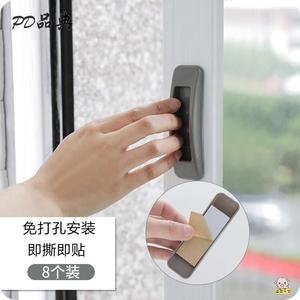 开窗户拉手门窗扶手把手铝合金玻璃推拉门免钉窗户简易免打孔平开