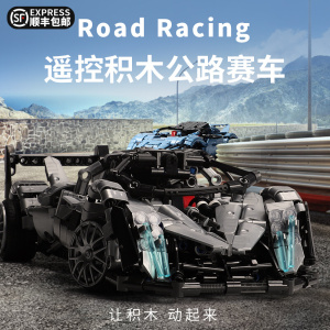 乐高积木男孩拼装儿童玩具机械组充电遥控汽车模型莱肯猛击跑车