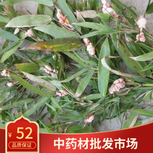 冷背中药材野生正品竹黄竹花竹茧天竹泡酒苦竹花淡竹花500克包邮