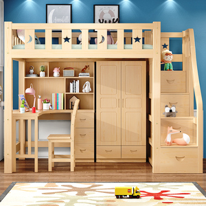 上床下桌高低床多功能组合床家用全实木儿童床书桌衣柜一体高架床
