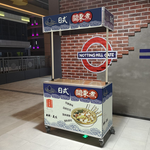 关东煮油炸小吃车夜市摆摊商用手推车麻辣烫流动摆摊车复古美食车