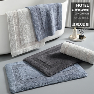 五星级酒店地巾纯棉浴室防滑地垫卫生间加厚吸水踩脚毛巾家用