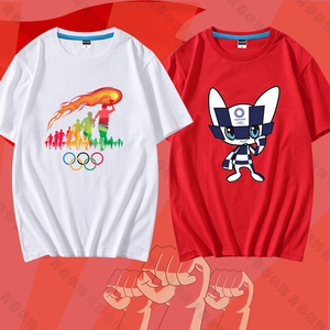 2021东京奥运会衣服夏季纯棉圆领短袖t恤男女会徽吉祥物印花上衣