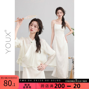 YOUX【白衣素裳】新中式女装中国风2024夏新款开衫搭吊带裙两件套