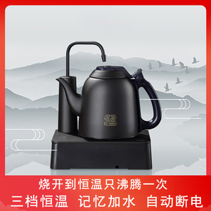 吉谷自动上水烧水壶家用不锈钢智能恒温泡茶专用电热水壶保温一体