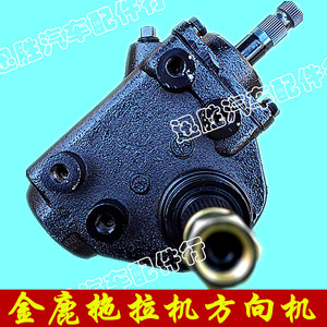 拖拉机转向助力油