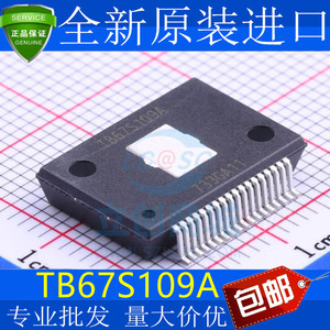 HSSOP48全新控制器IC驱动器原装芯片TB67S109AFNGTB67S109A进口