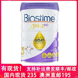 澳洲Biostime金水滴合生元羊奶粉3段婴幼儿益生菌宝宝羊奶粉三段