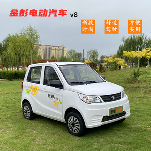 新款金彭电动汽车v8四轮成人家用小型轿车女性代步接送孩子全封闭