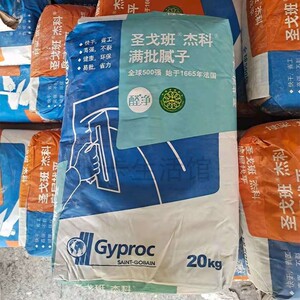 圣戈班杰科腻子粉