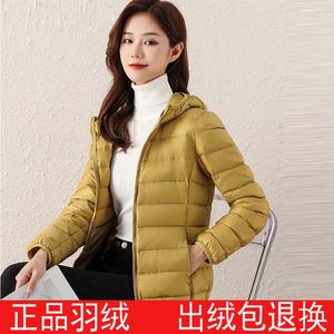 正品羽绒】2023秋冬新款轻薄羽绒服女连帽短款立领大码修身女士外