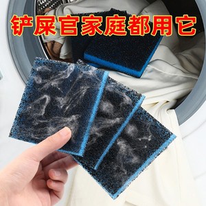 日式洗衣机粘毛神器滚筒滤毛器专用吸猫毛纸屑收集过滤家用清理器