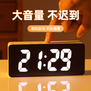 夜光镜面时钟ins桌面钟表时间表摆台式摆件led数字显示器电子闹钟
