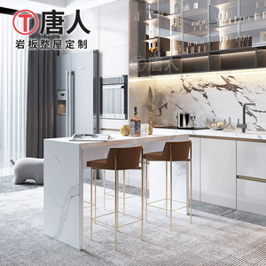 唐人岩板轻奢中岛水吧台餐桌一体开放式厨房大理石材橱柜台面定制