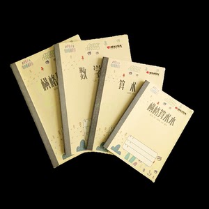 凯萨中小学生课作业练习本36k横格算术本25k算术本18k 横格数学簿