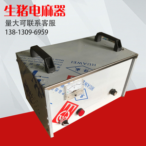 屠宰场设备配件赶猪神器击晕器麻电棒杀猪专用电猪电麻器