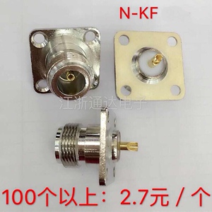 RF射频同轴连接器N-KF N/L16母头大方板法兰 25*25 NKF母头母座
