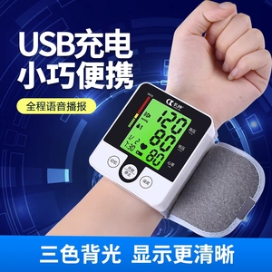 【准】智能手环手表血压心率监测仪健康睡眠检测心率健康监测手环