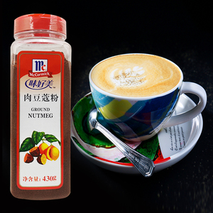 咖啡粉豆蔻
