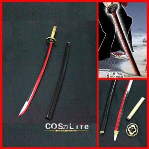 cosplay道具 鬼灭之刃 继国缘一 日轮刀武器