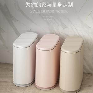 浴室卫生间垃圾桶防水防臭卫生巾纸娄家用带盖厕所有盖小型可移动