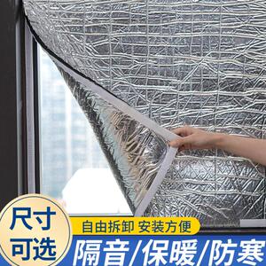 室内隔音窗帘 专业 吸音布卧室窗户贴马路噪音加厚静音消音隔热棉