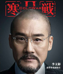 lindberg林德伯格air297寒战梁家辉款近視眼镜框架超轻手工无框