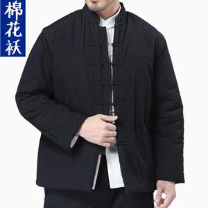 中国风冬季中式中老年唐装棉袄男士棉衣棉服冬季加厚居士服汉服