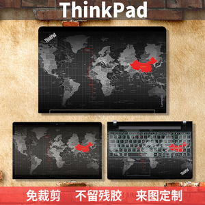 Thinkpad联想E40 E420S E425机身膜E530 E535 E545 E531 E431外壳膜E440 E430保护贴膜E435贴纸E445 T440P