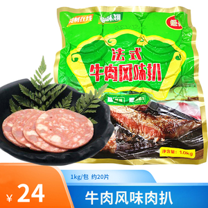 00森活之家旗舰店天猫【66选5件】森活之家牛排原肉整切菲力西冷