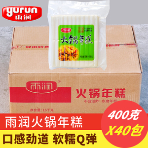 雨润火锅年糕400g*40袋 宁波风味切片水磨年糕 韩式Q弹辣炒年糕条