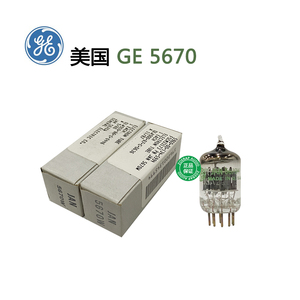 全新美国GE 5670W电子管 直代6N3/396A/2C51 声音韵味好性能佳