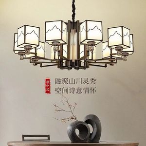 新中式吊灯客厅灯餐厅酒店酒楼包厢带射灯展厅主厅中国风高端灯具