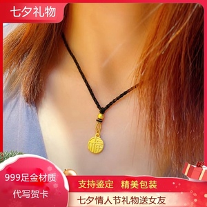 黄金福牌吊坠女999足金福字黑色编织绳项链七夕情人节礼物送女友