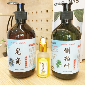 侧柏叶生姜皂角洗发水去屑止痒控油首乌无患子天然植物洗发液熬制