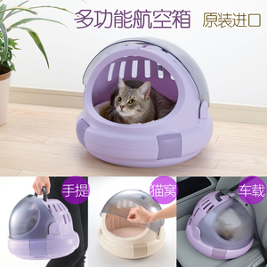 Richell日本利其尔航空箱太空舱猫笼子便携外出宠物猫咪旅行箱