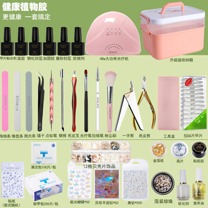 美甲套装全套甲油胶开店初学者家用专业大功率光疗机灯做指甲工具