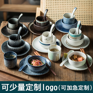 日式摆台餐具套装三件套四件套碗勺碟杯 商用酒店餐桌陶瓷摆台