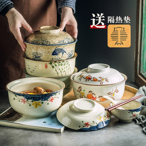 8英寸带盖汤碗日式大碗创意个性大号盖碗陶瓷餐具 家用汤碗菜碗