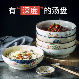 日式手绘餐具加深陶瓷盘菜盘子创意酸菜鱼汤盘和风家用碗盘碟套装