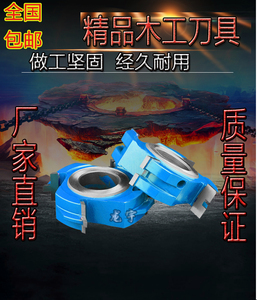 木工工具刀具凹凸公母组合刀木工立铣刀榫合拼板拼接钨钢地板刀定