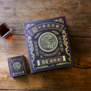 龙雀铁罗汉盒装500g传统手工包装原厂茶叶包邮