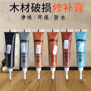 实木家具修补漆木板门窗修补膏地板坑洞划痕修复膏色膏木器补漆笔