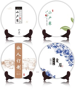 茶叶棉纸 饼茶纸茶纸印刷 普洱茶包装纸 定制 白棉茶饼纸设计制作