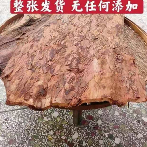 【整张】500g湖南高海拔紫杉醇含量更高正宗高树龄红豆杉树皮中药